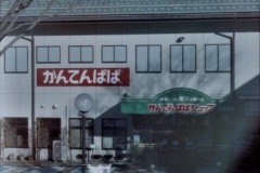 2021-02-05-0004-5