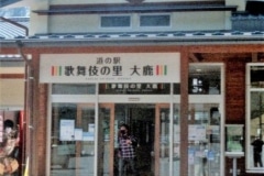 ooshika0